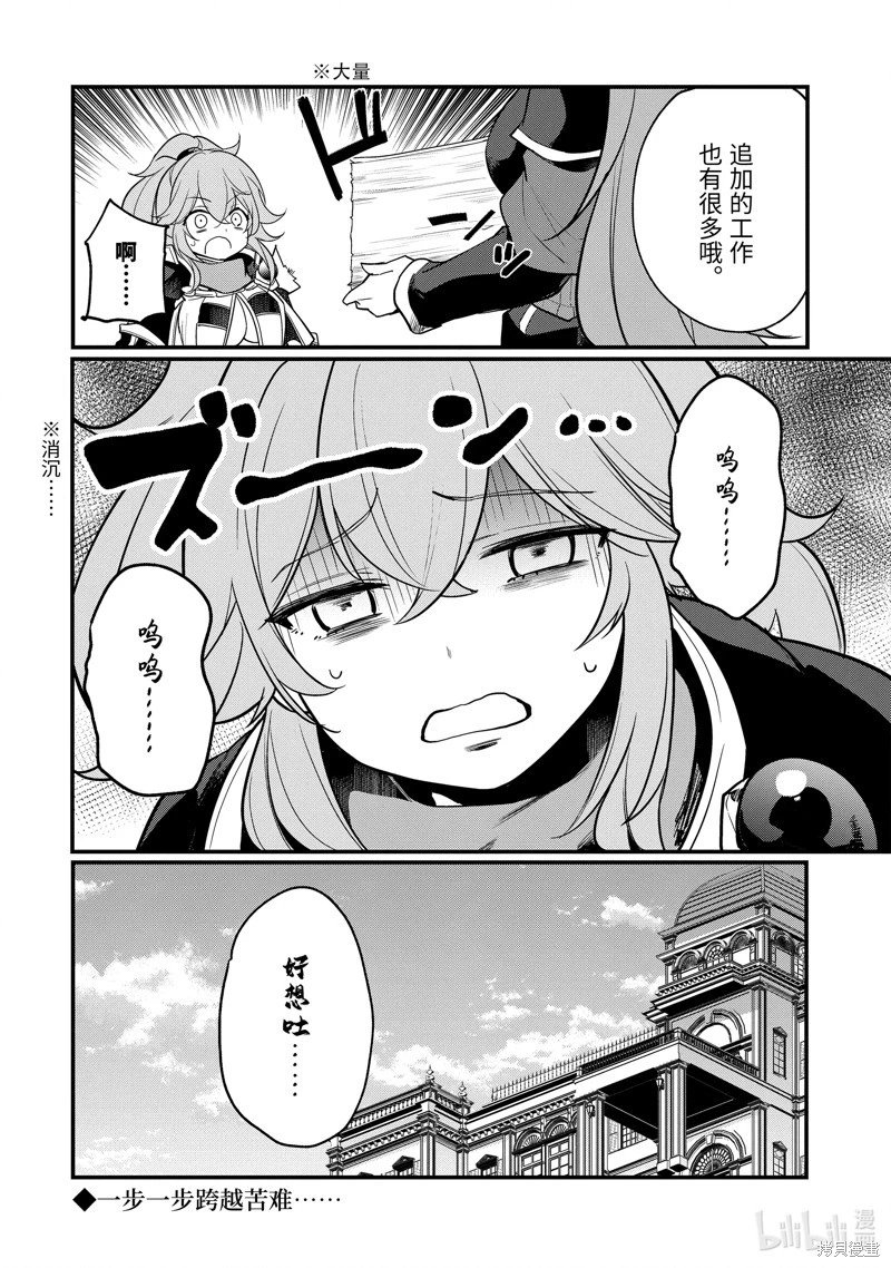 第198.5话
