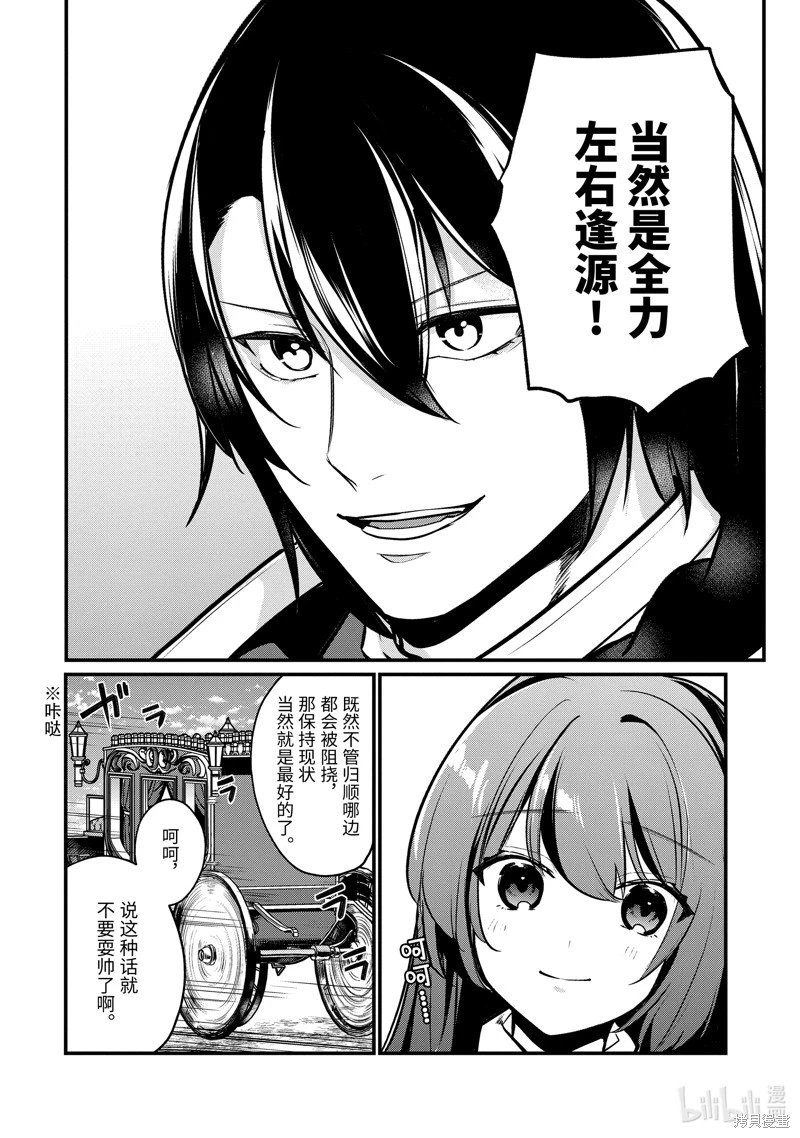 第199话