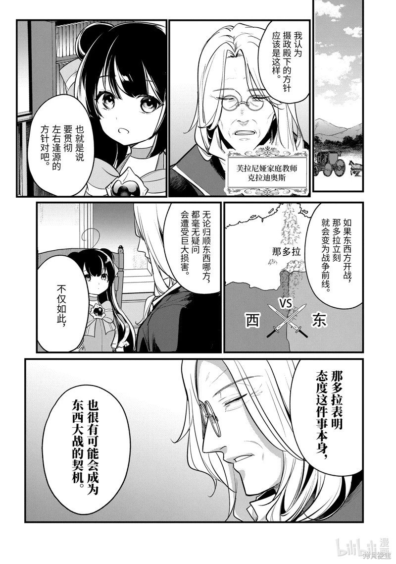 第199话