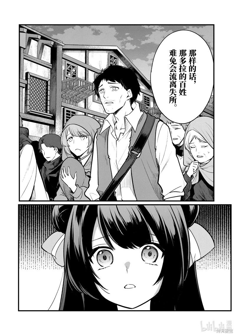 第199话