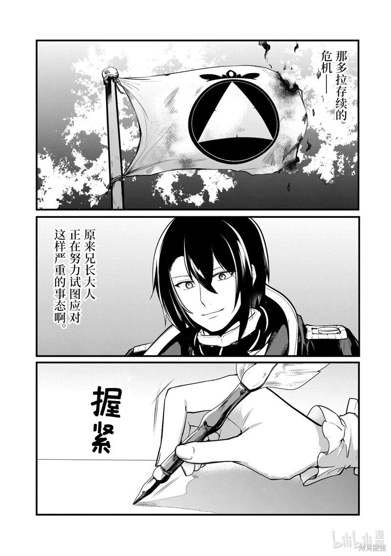第199话