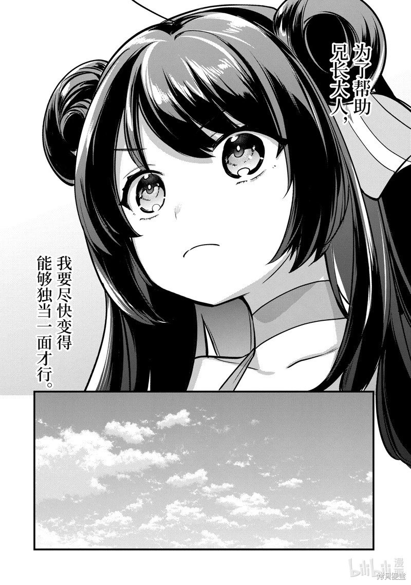 第199话