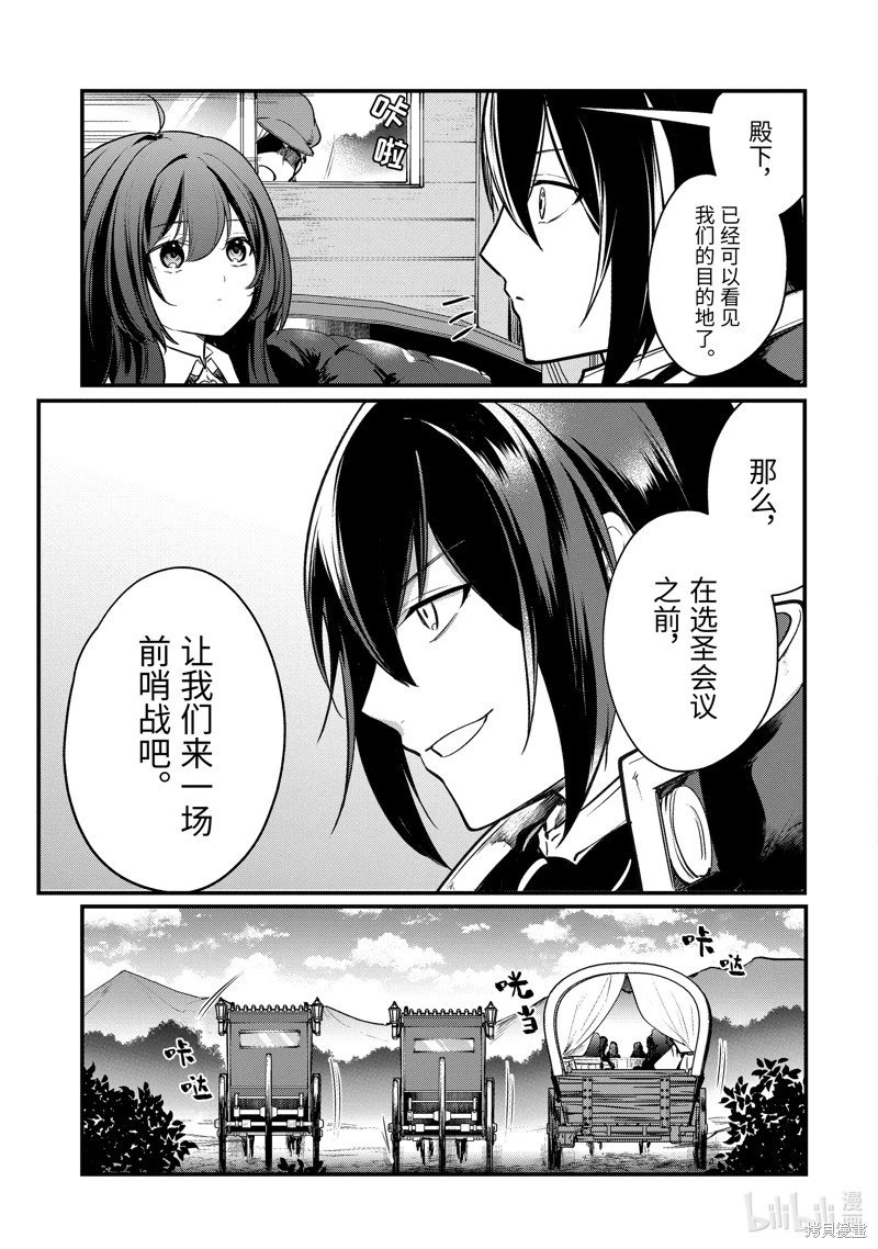 第199话