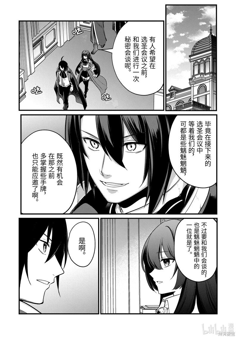 第199话