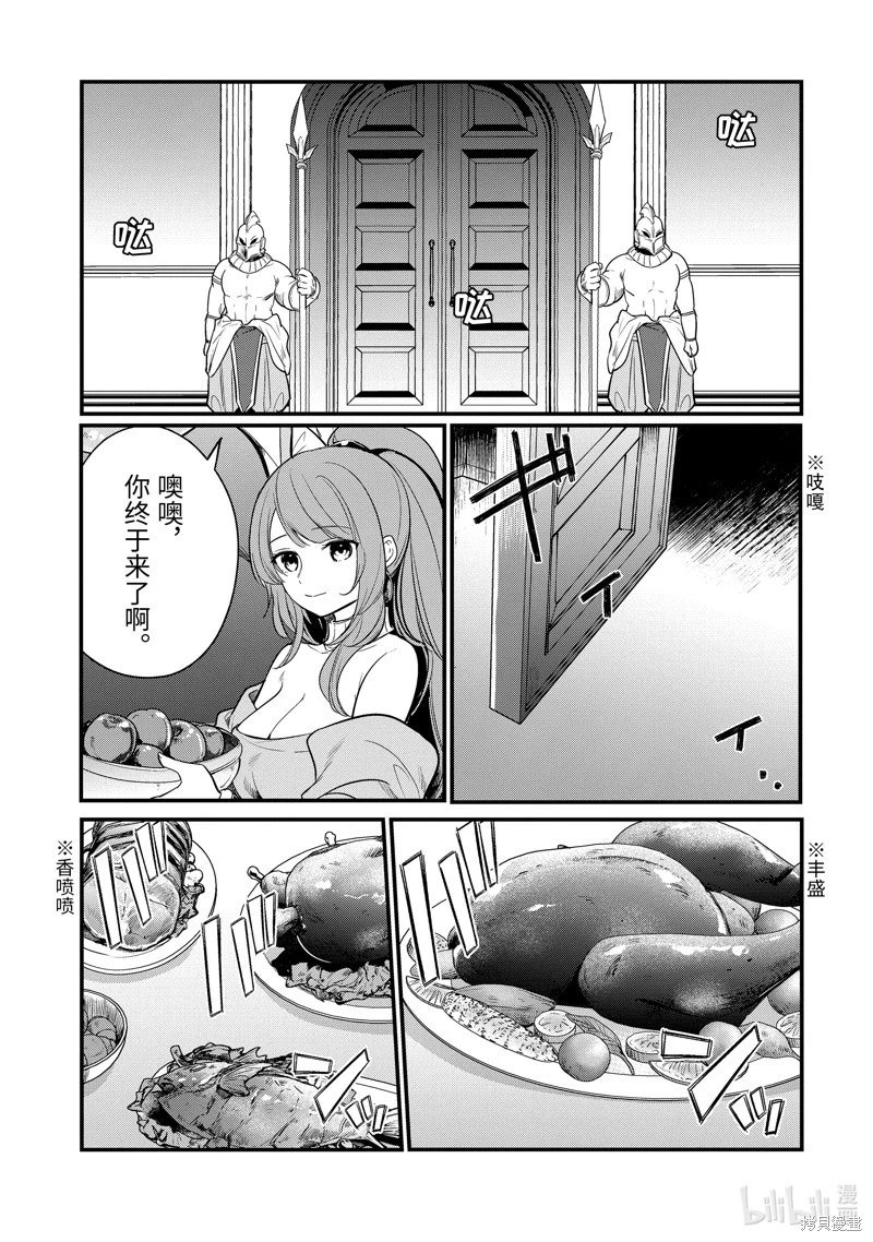 第199话