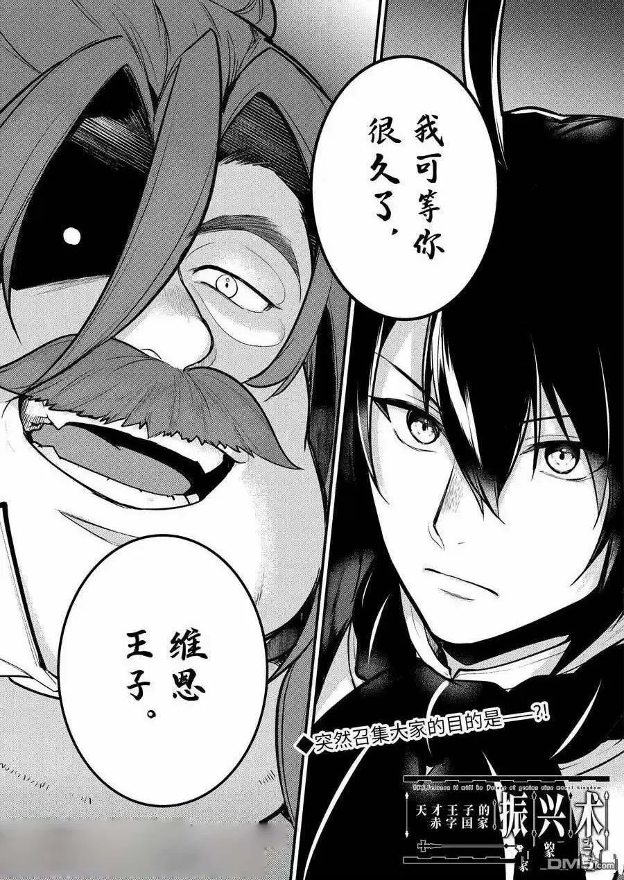 第200话