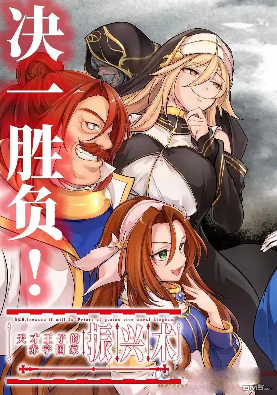第200话