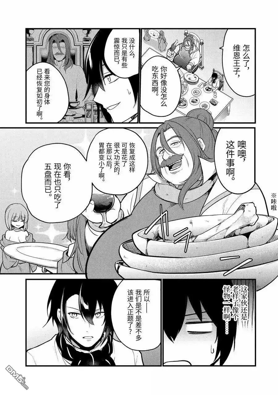 第200话