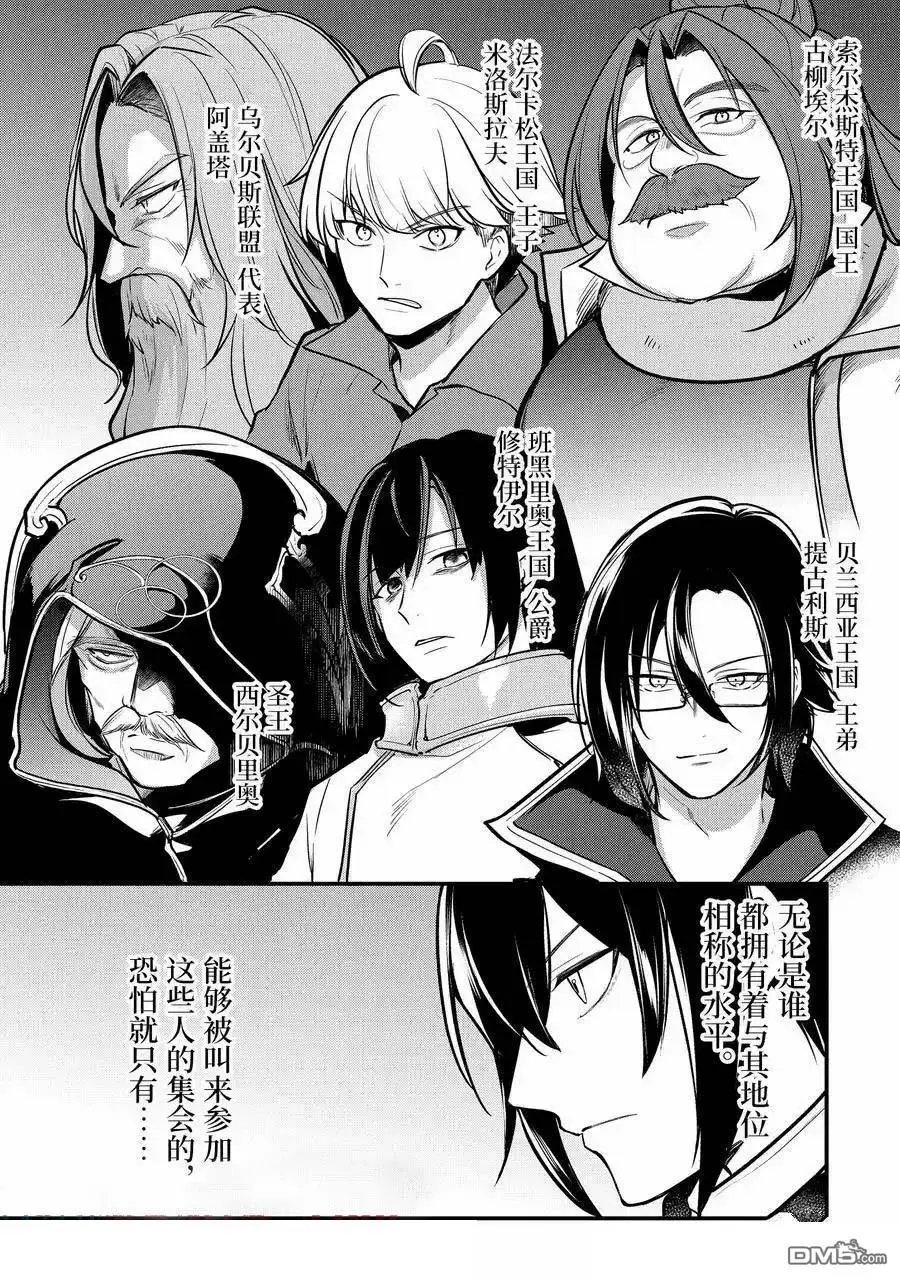 第200话