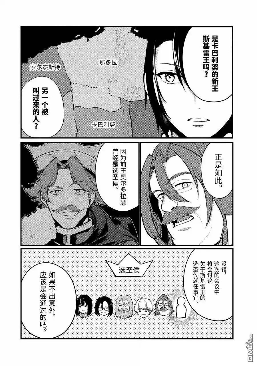 第200话