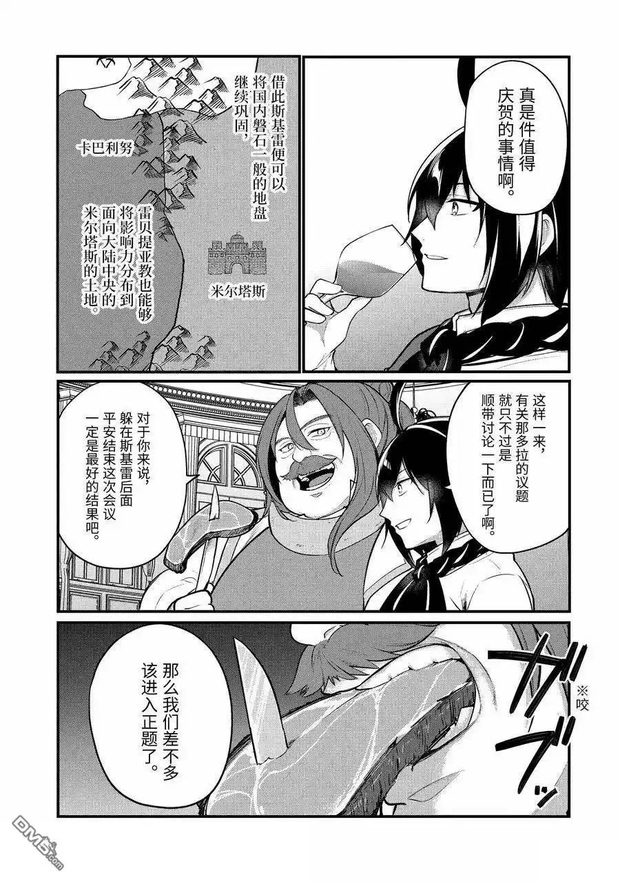 第200话