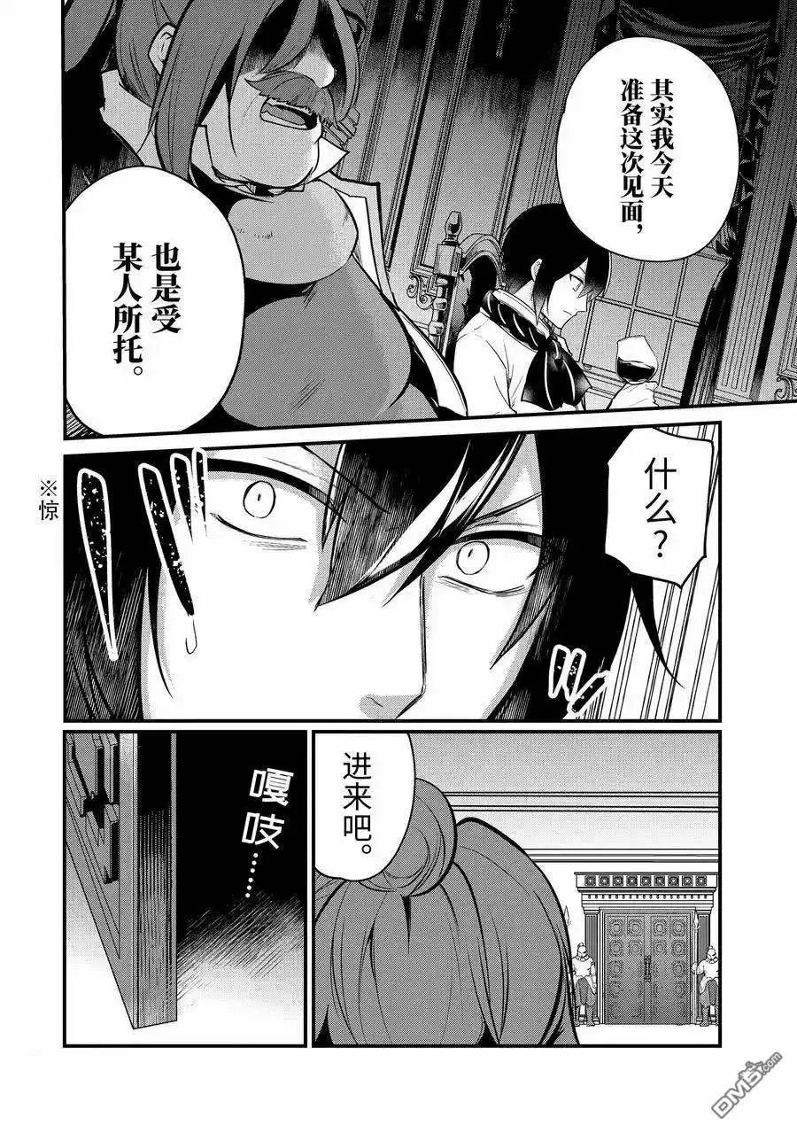 第200话