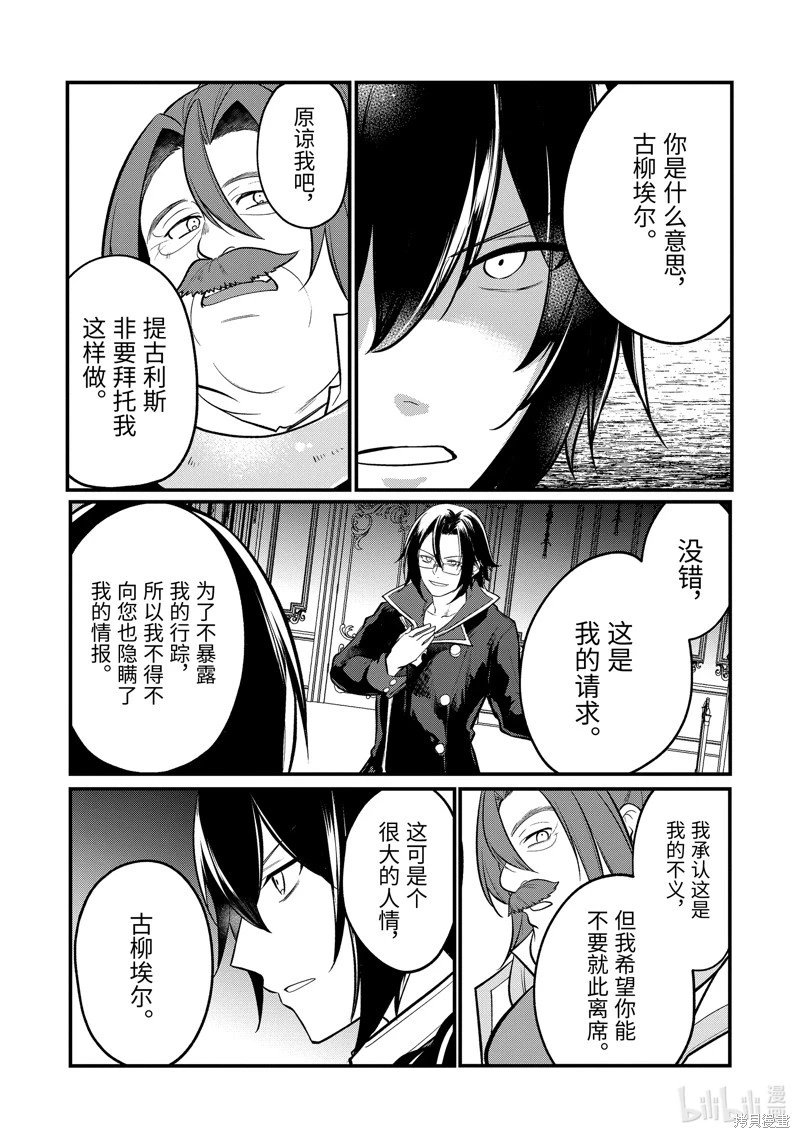 第201话
