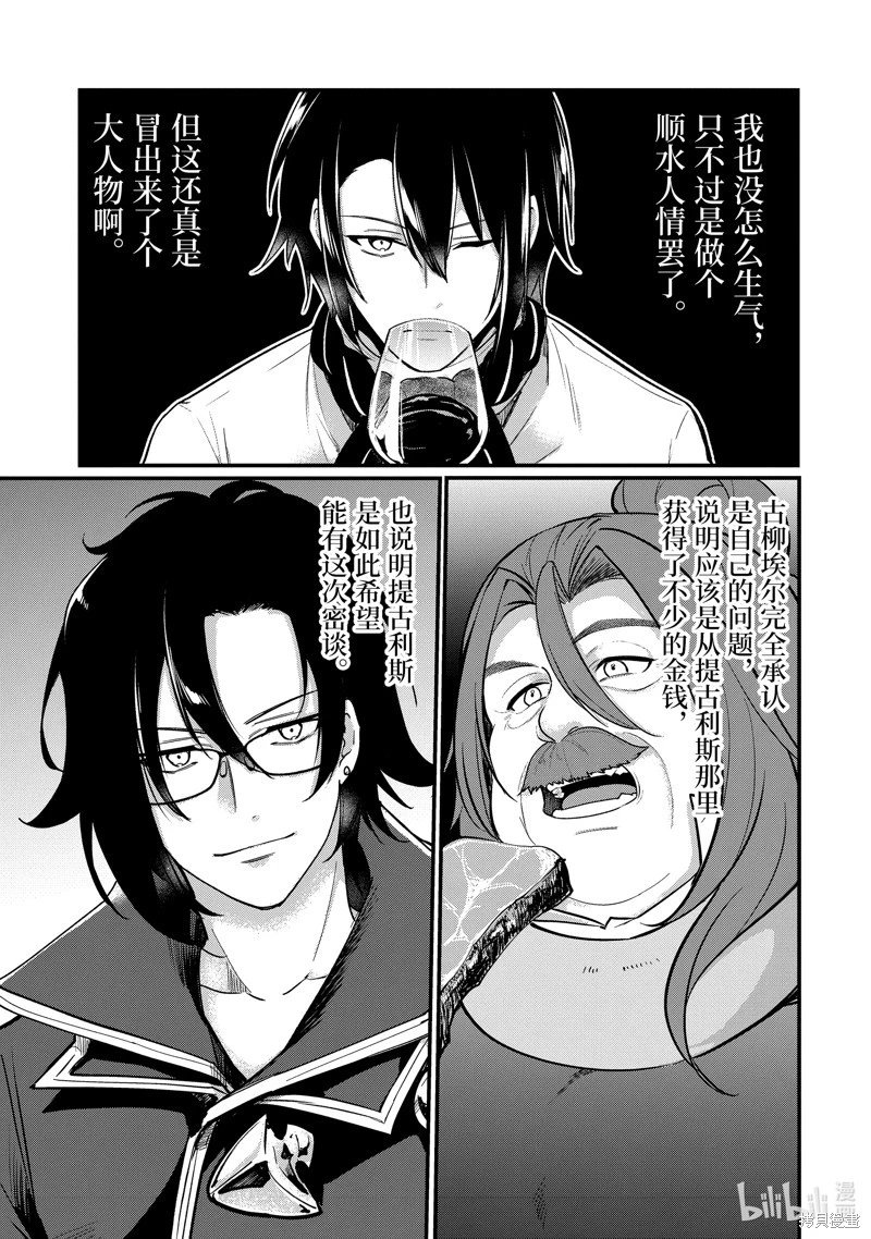 第201话