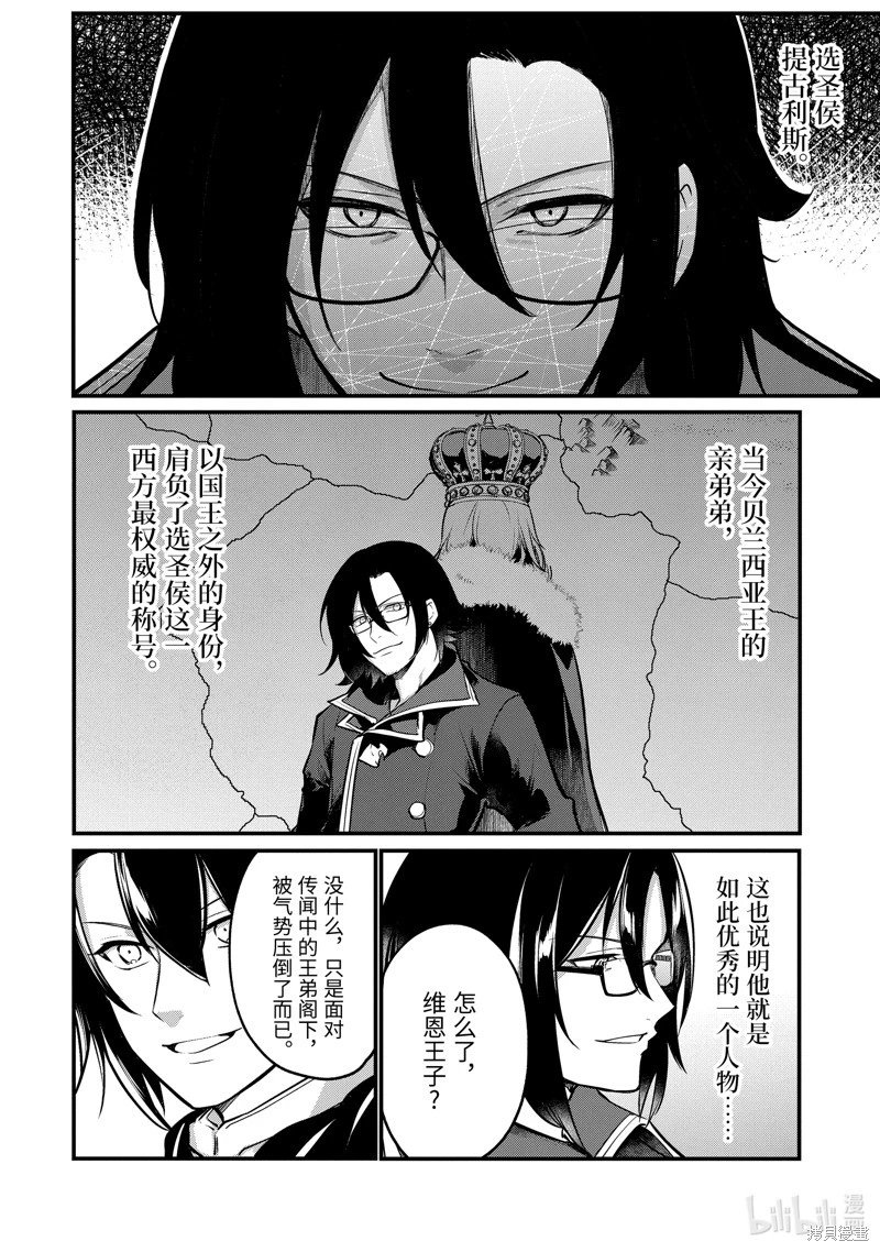第201话