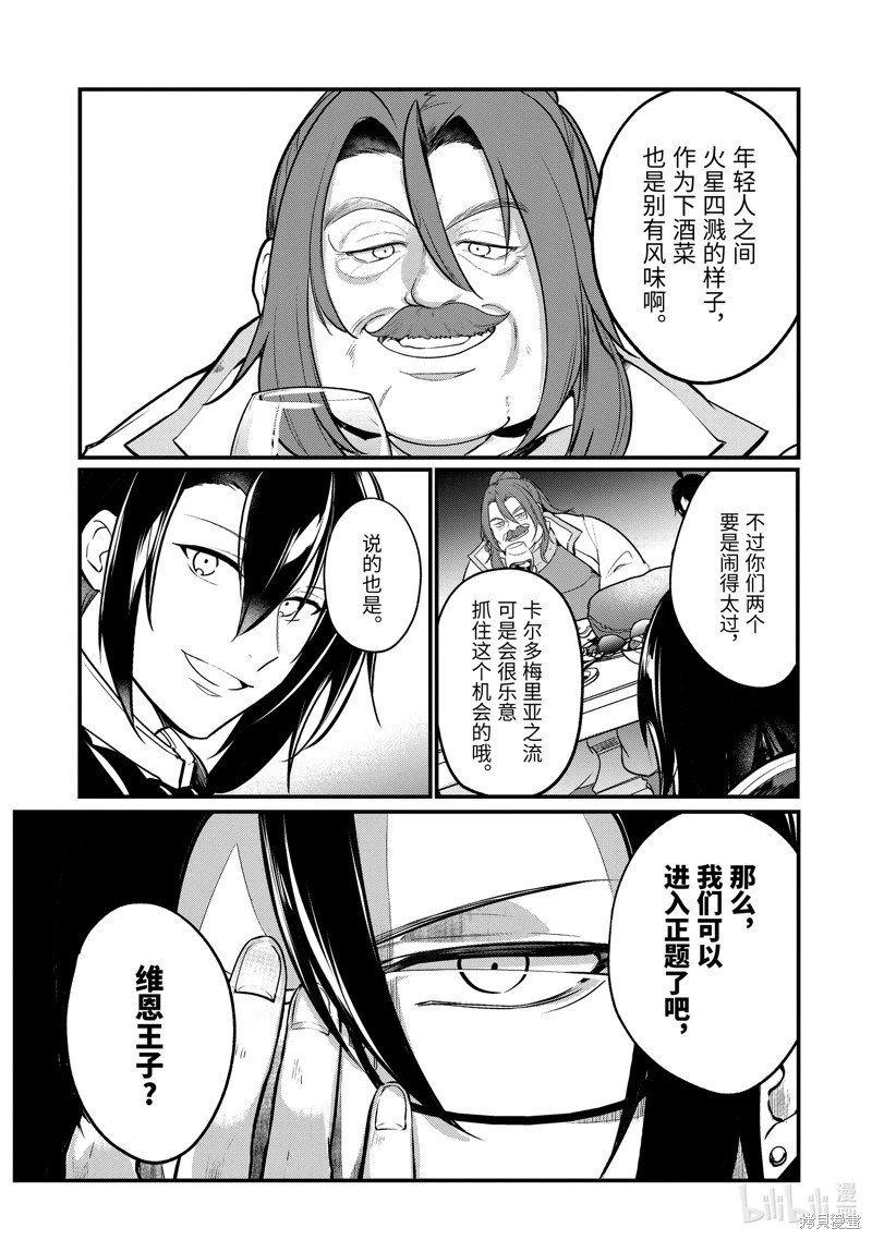 第201话