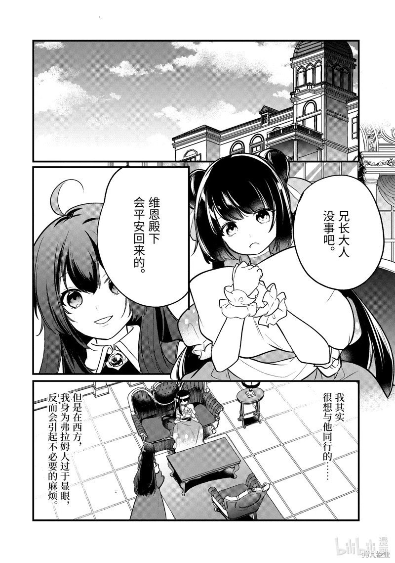 第201话