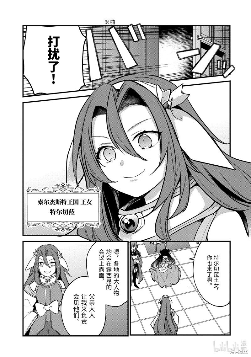 第201话