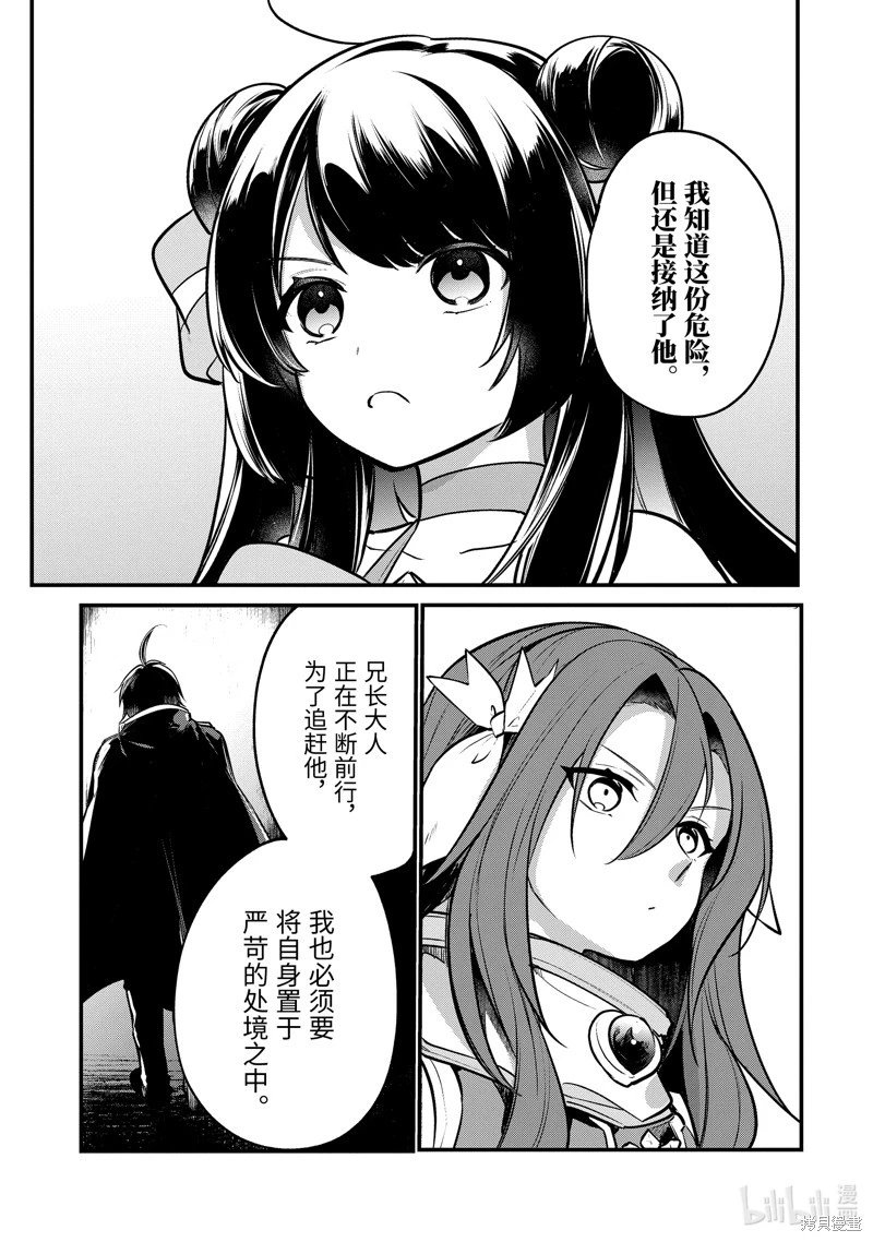 第201话
