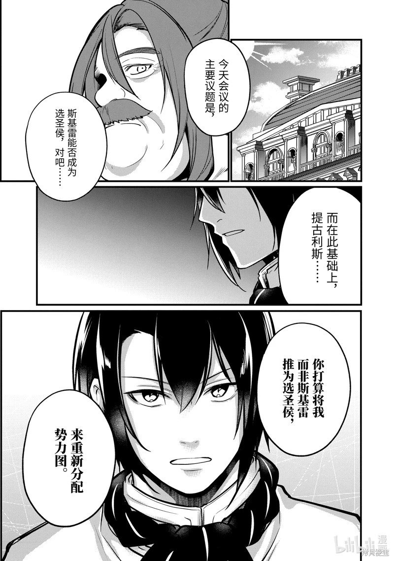 第202话