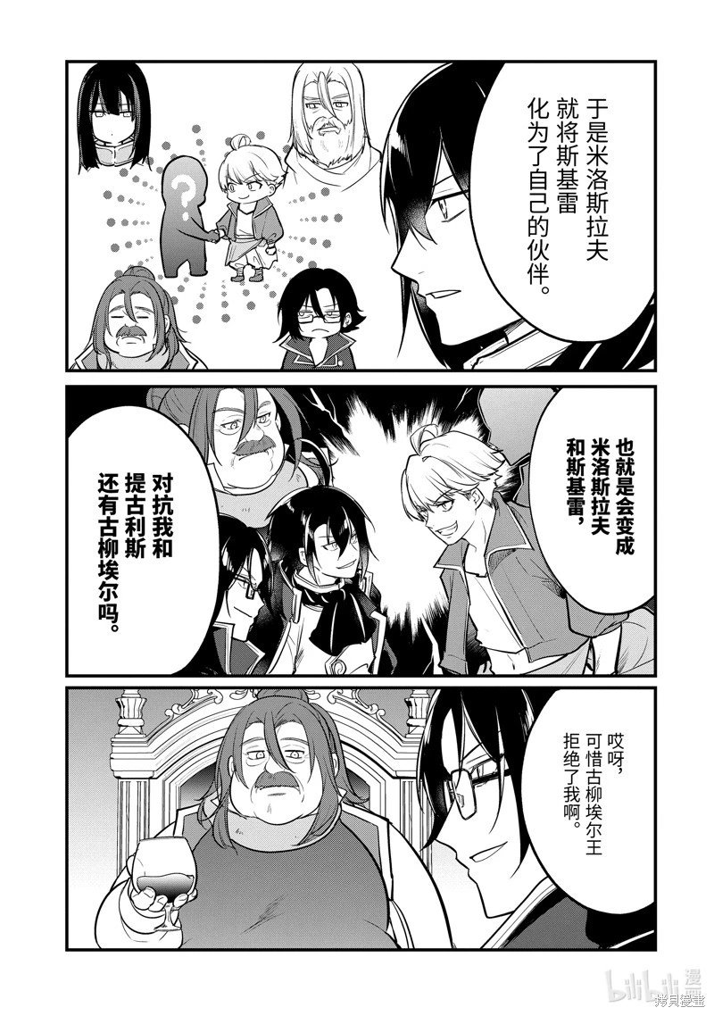 第202话