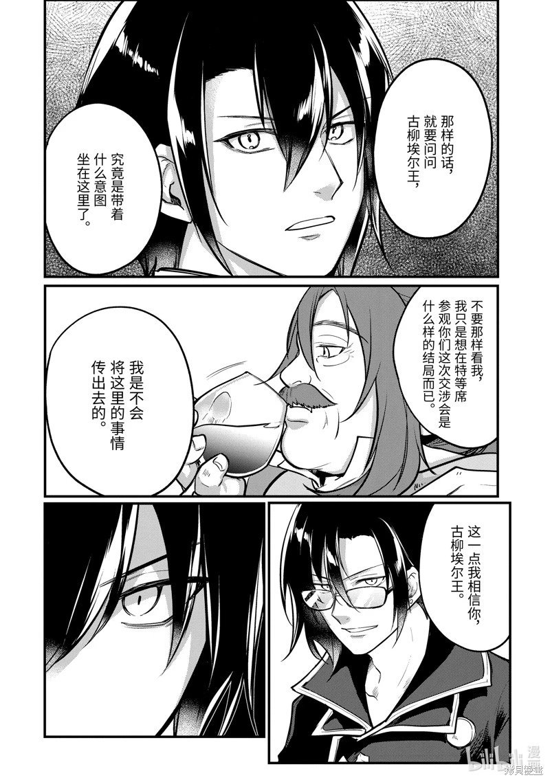 第202话