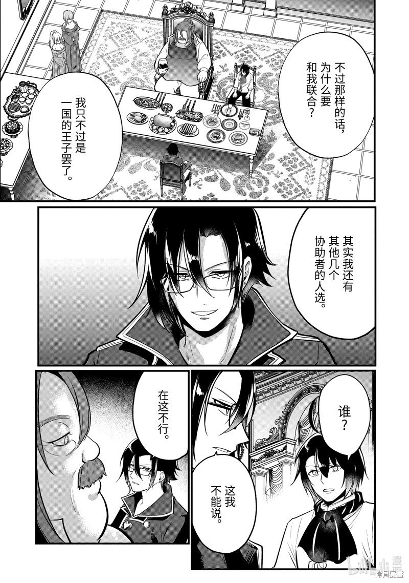 第202话