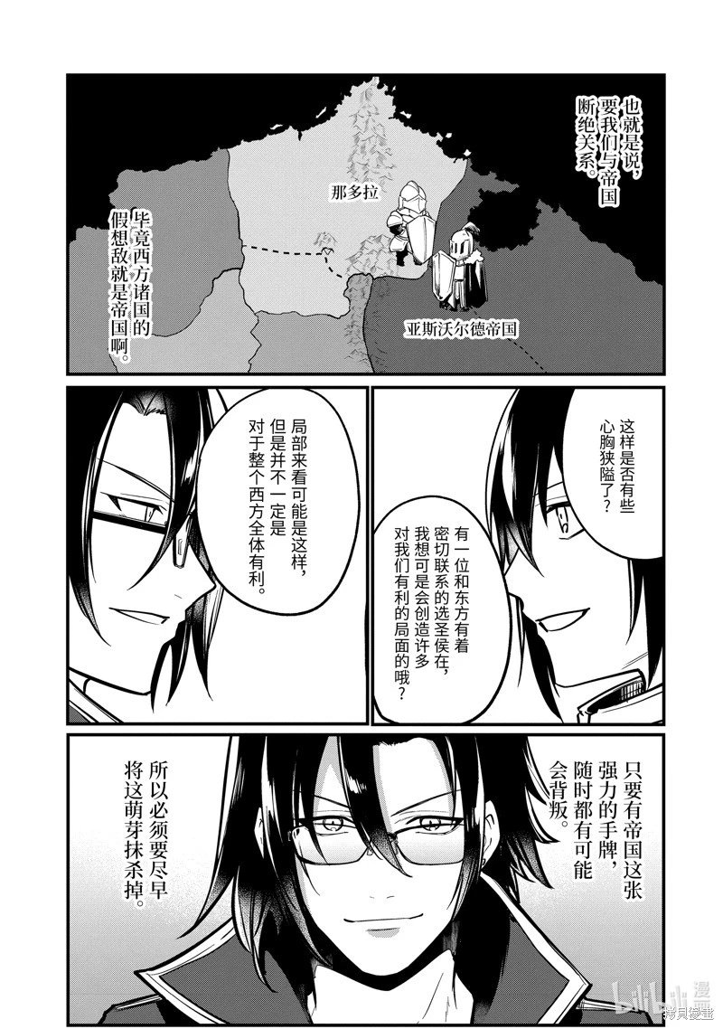 第202话
