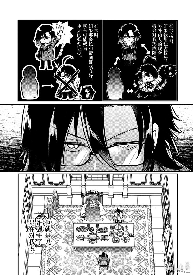 第202话
