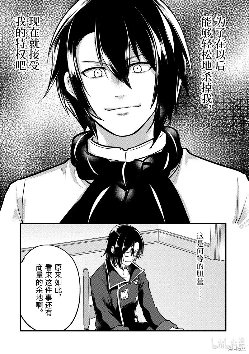 第202话