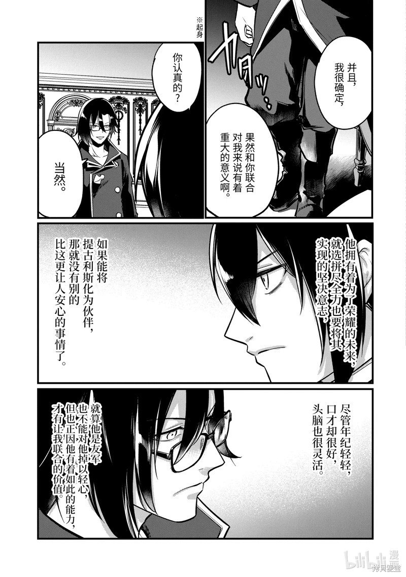 第202话