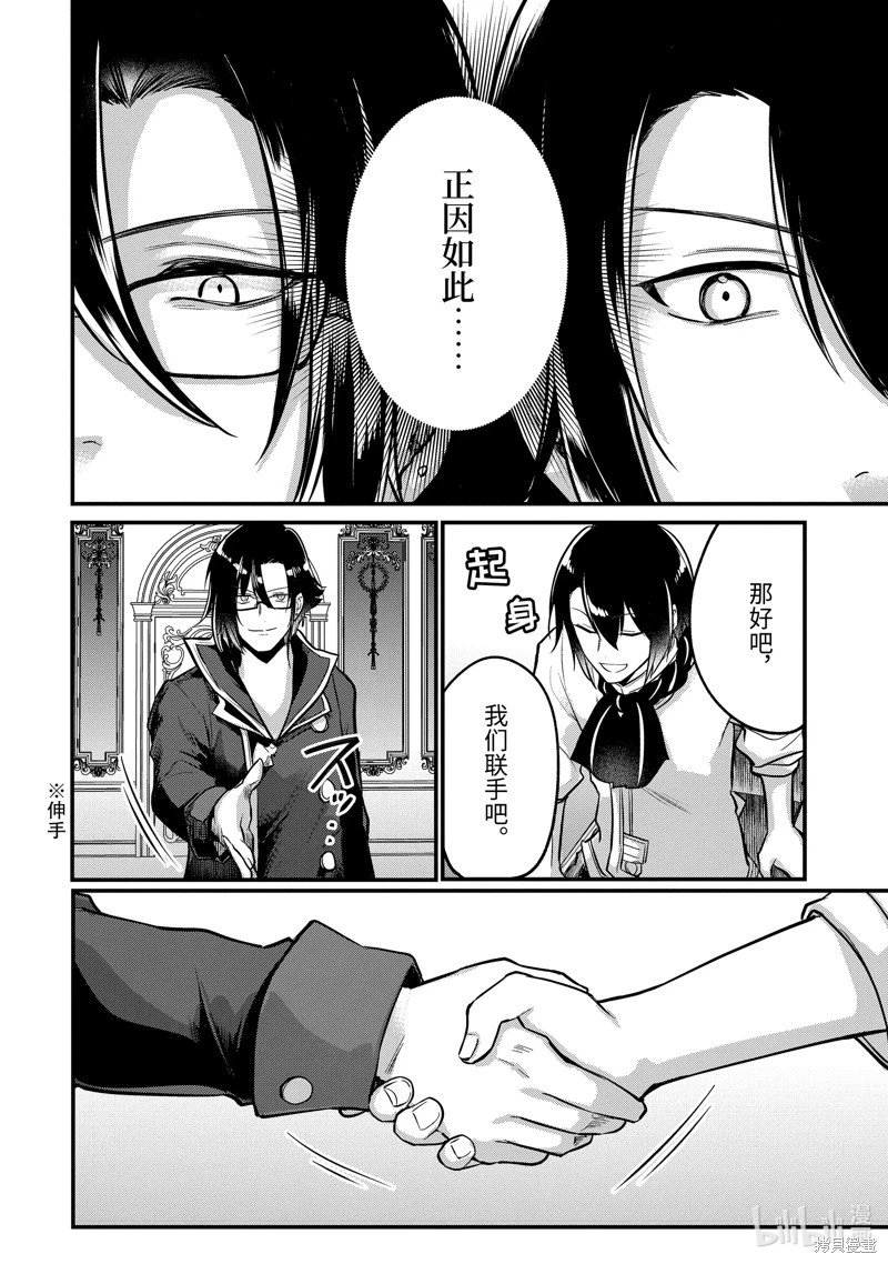 第202话