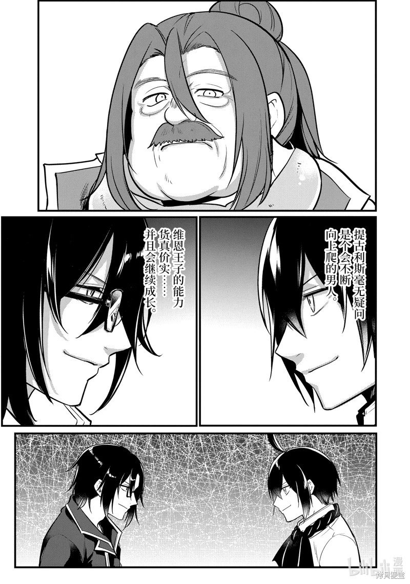第202话