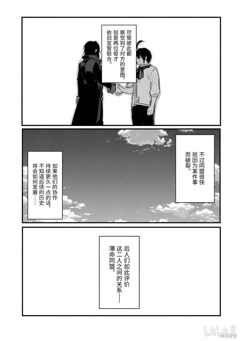 第202话