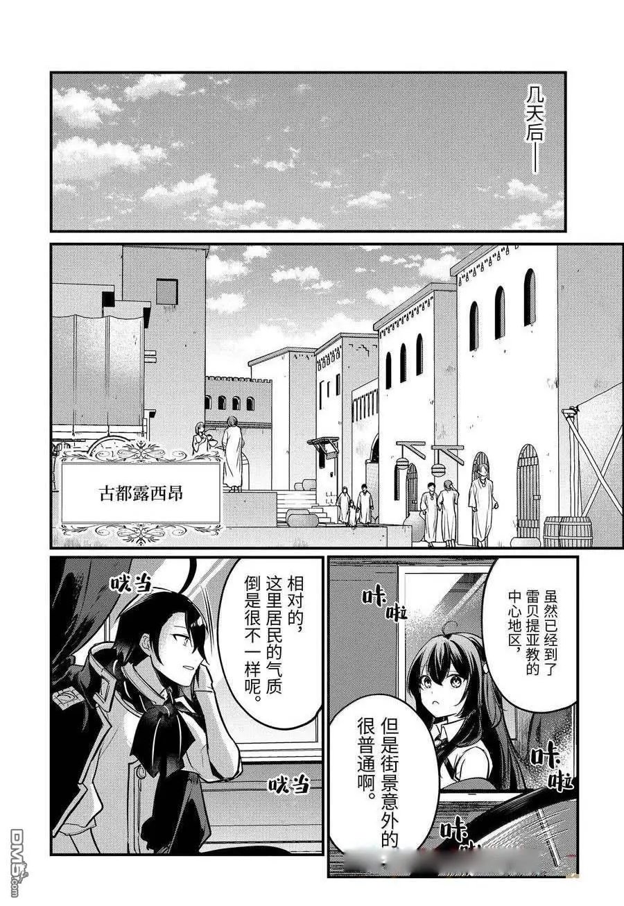 第203话