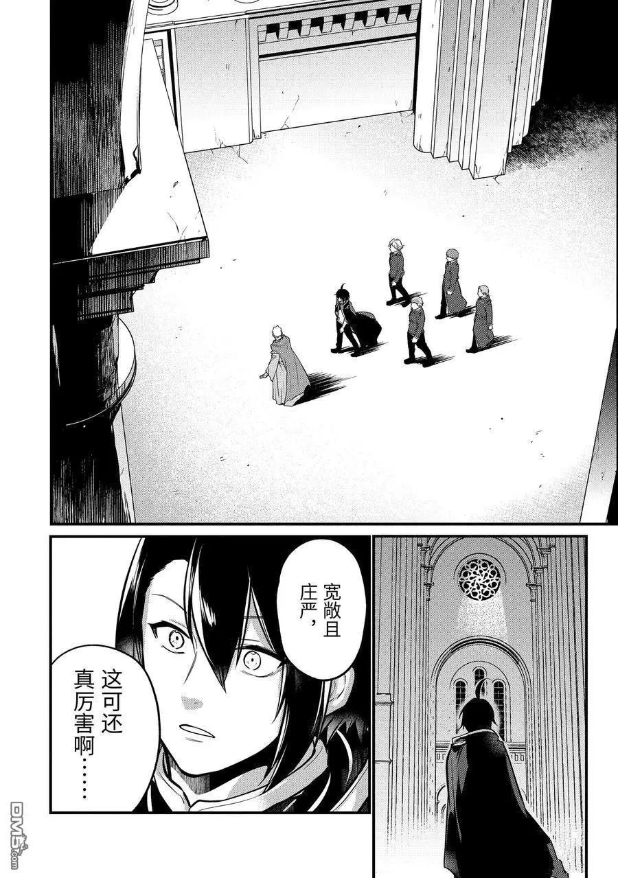 第203话
