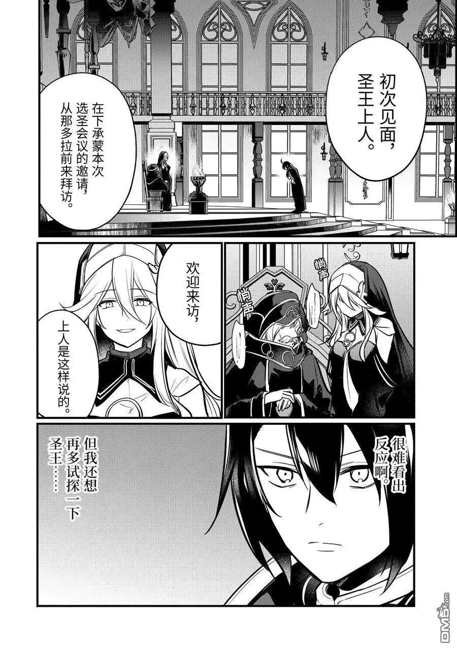 第203话