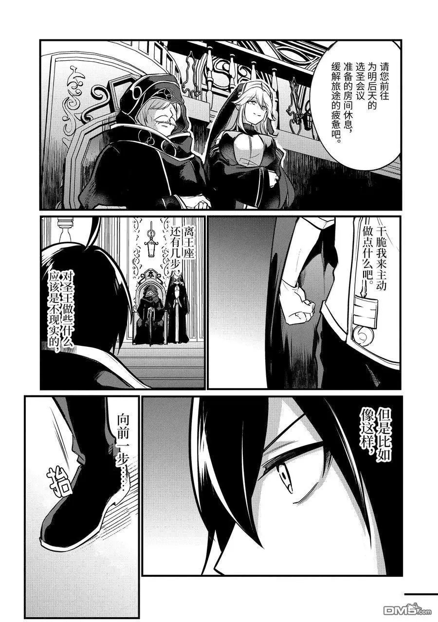 第203话