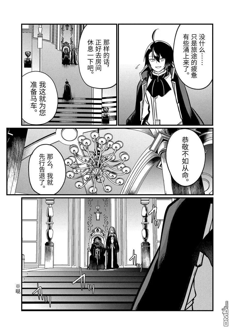 第203话