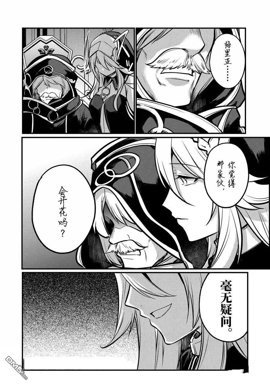 第203话