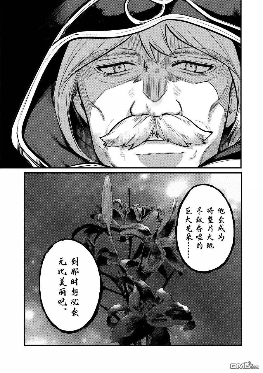 第203话