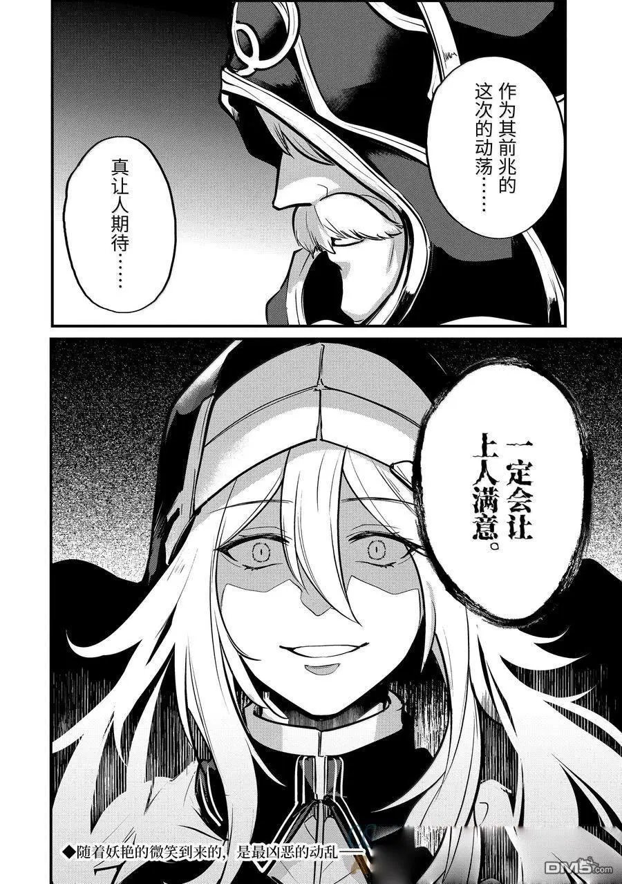第203话