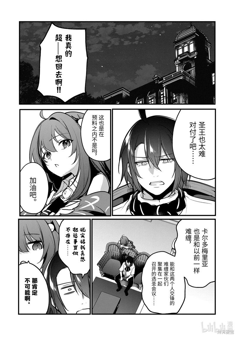 第204话