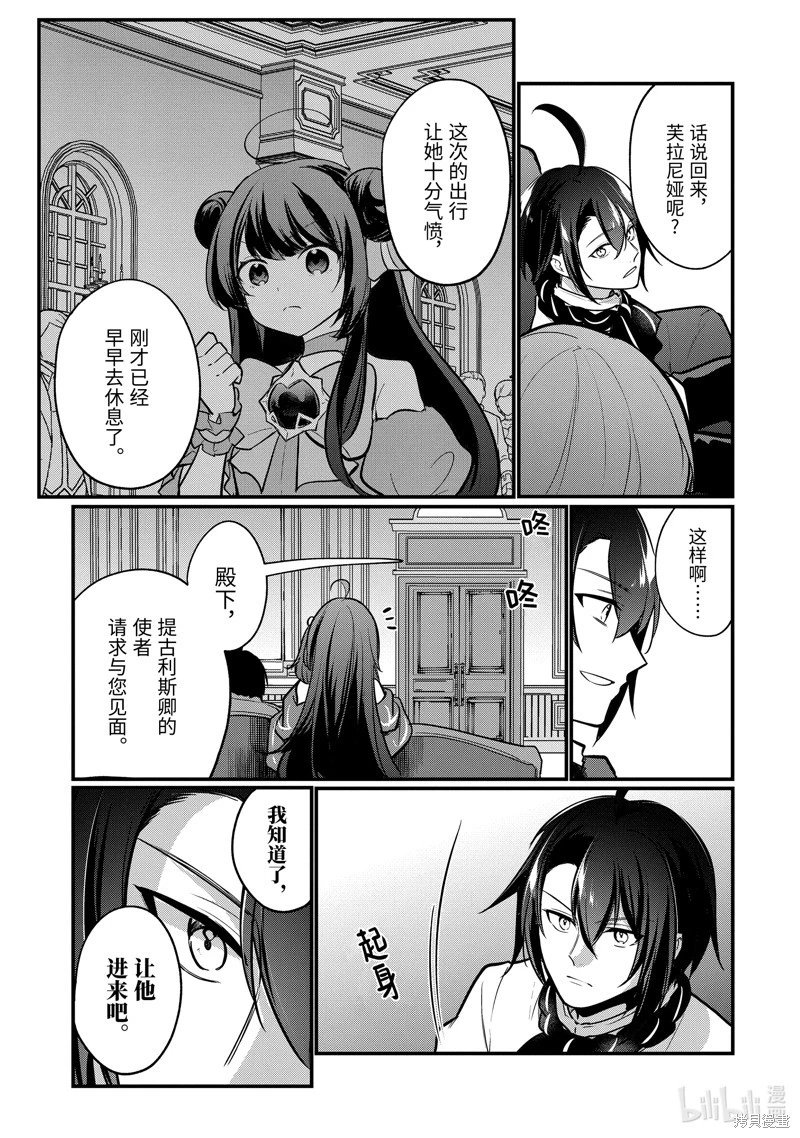 第204话