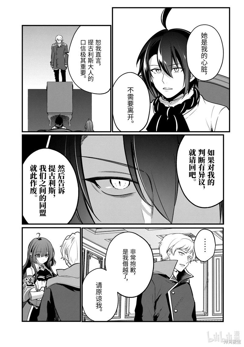 第204话