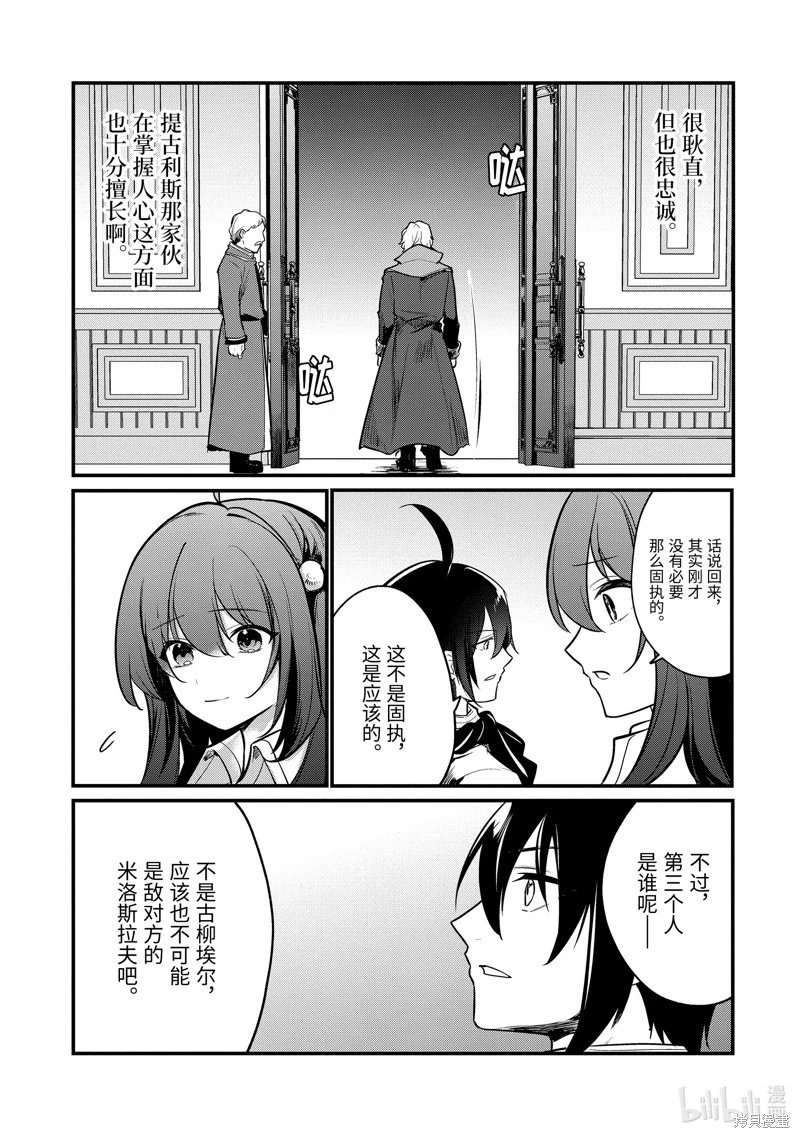 第204话