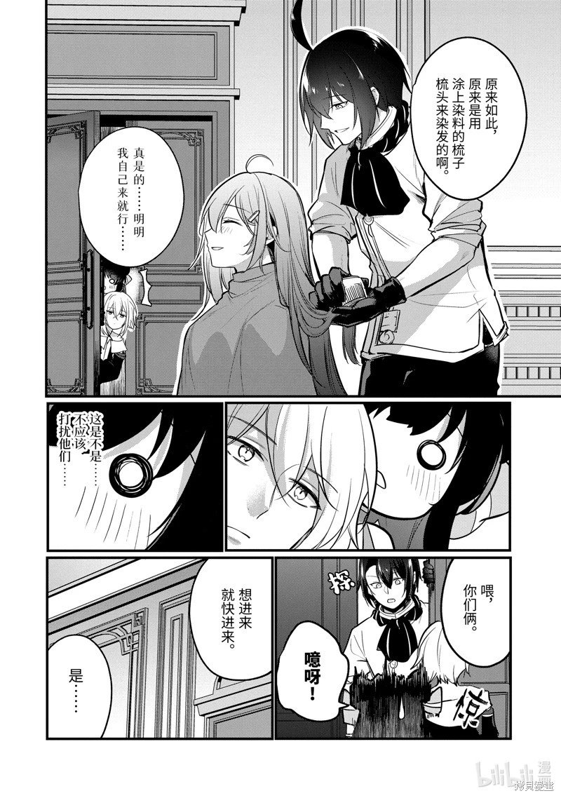 第204话