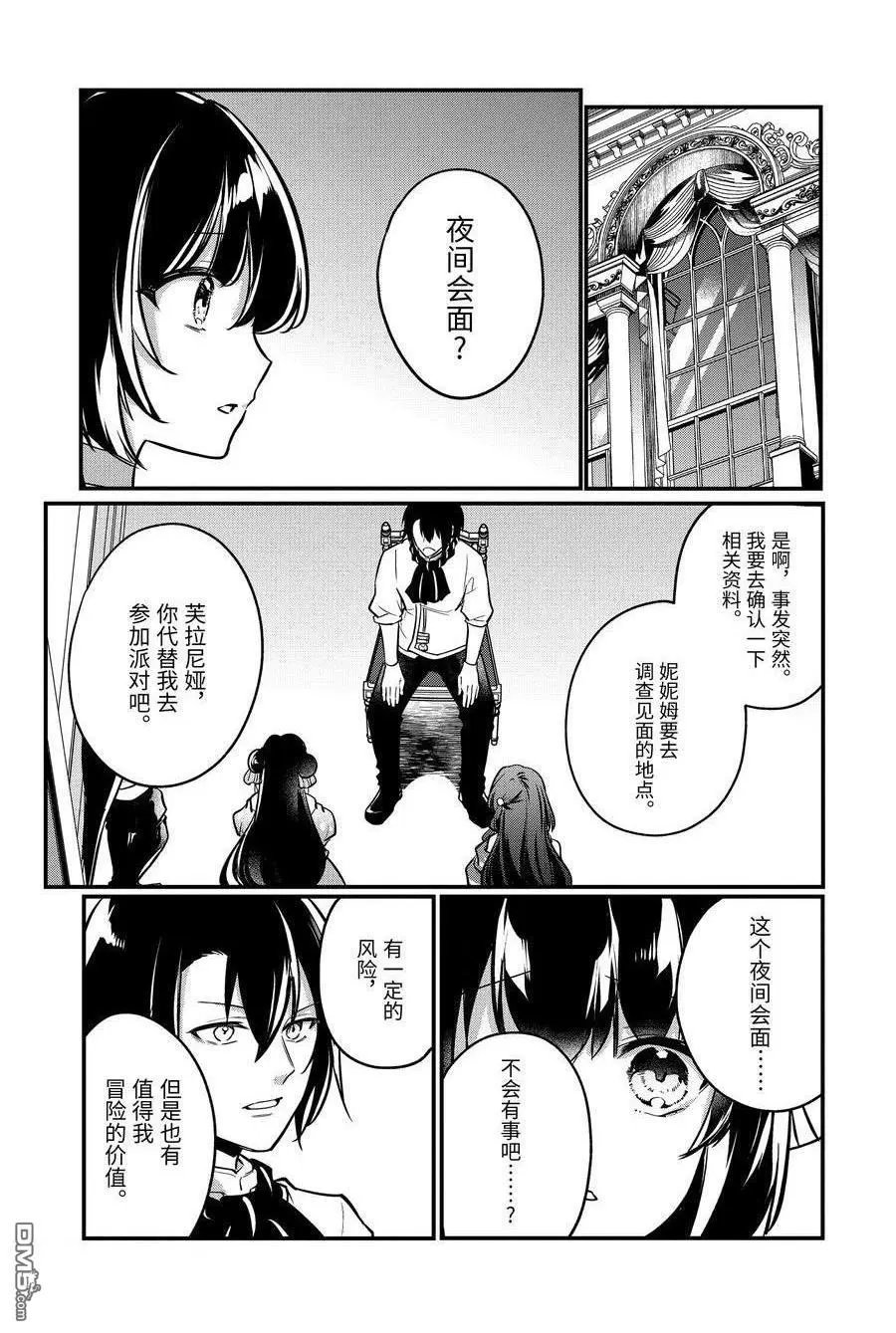 第205话
