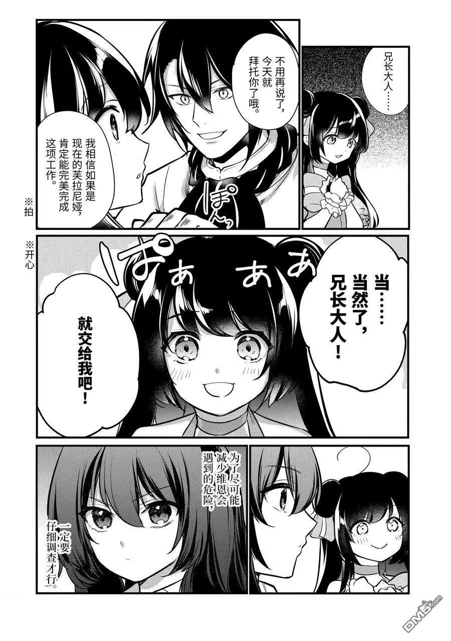 第205话