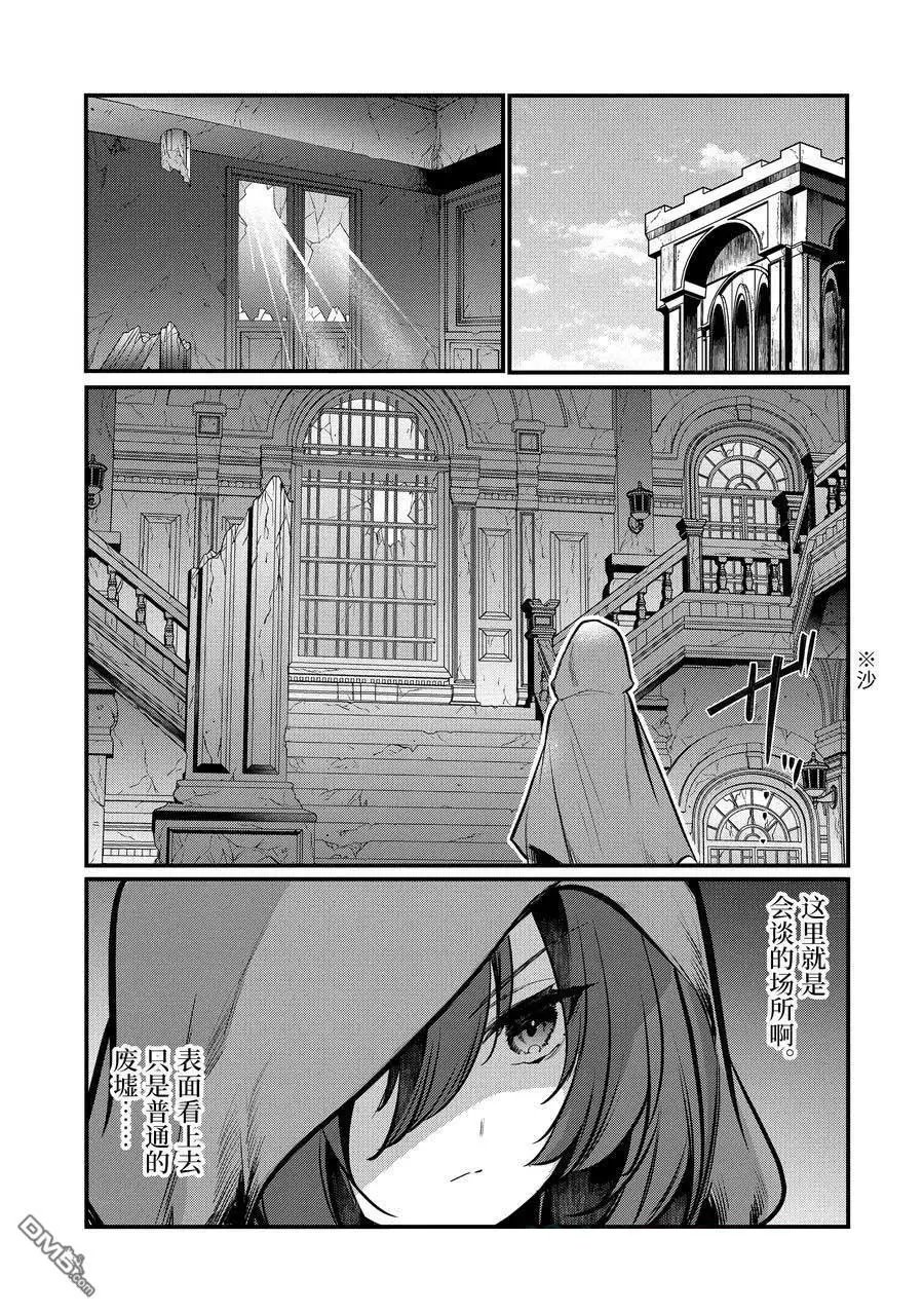 第205话